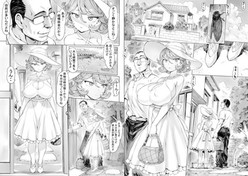 [Mogudan] Tatsumaki-ppoi Tsuma (One Punch Man) (Ongoing) cover