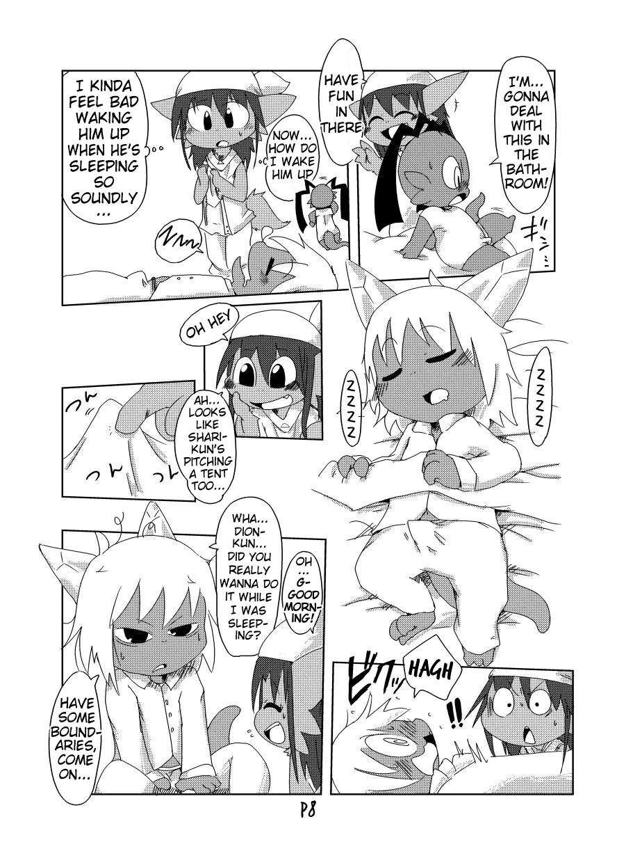 Bikesao 2 Oomori page 7 full