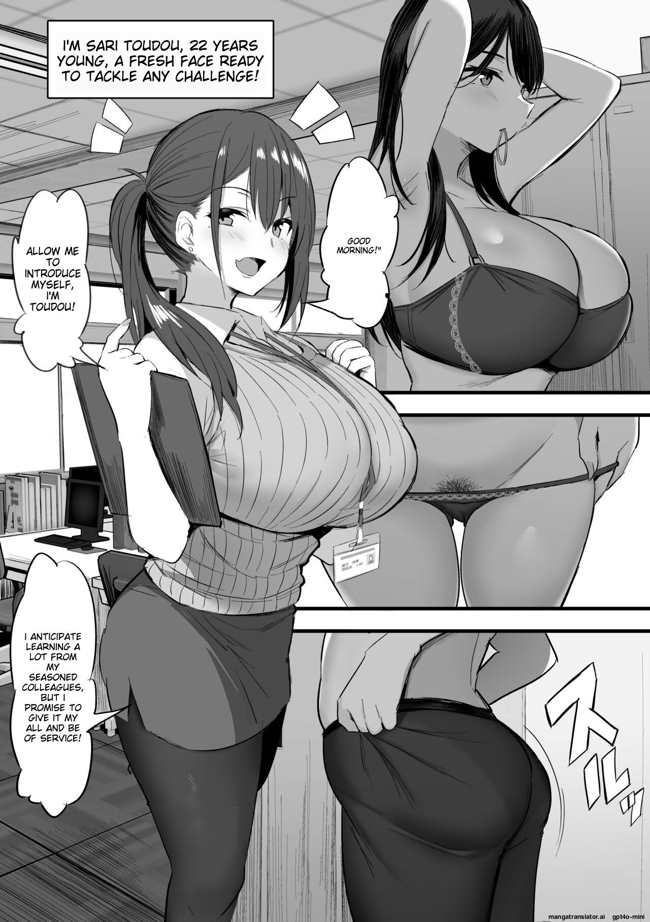 Milking Department page 1 full