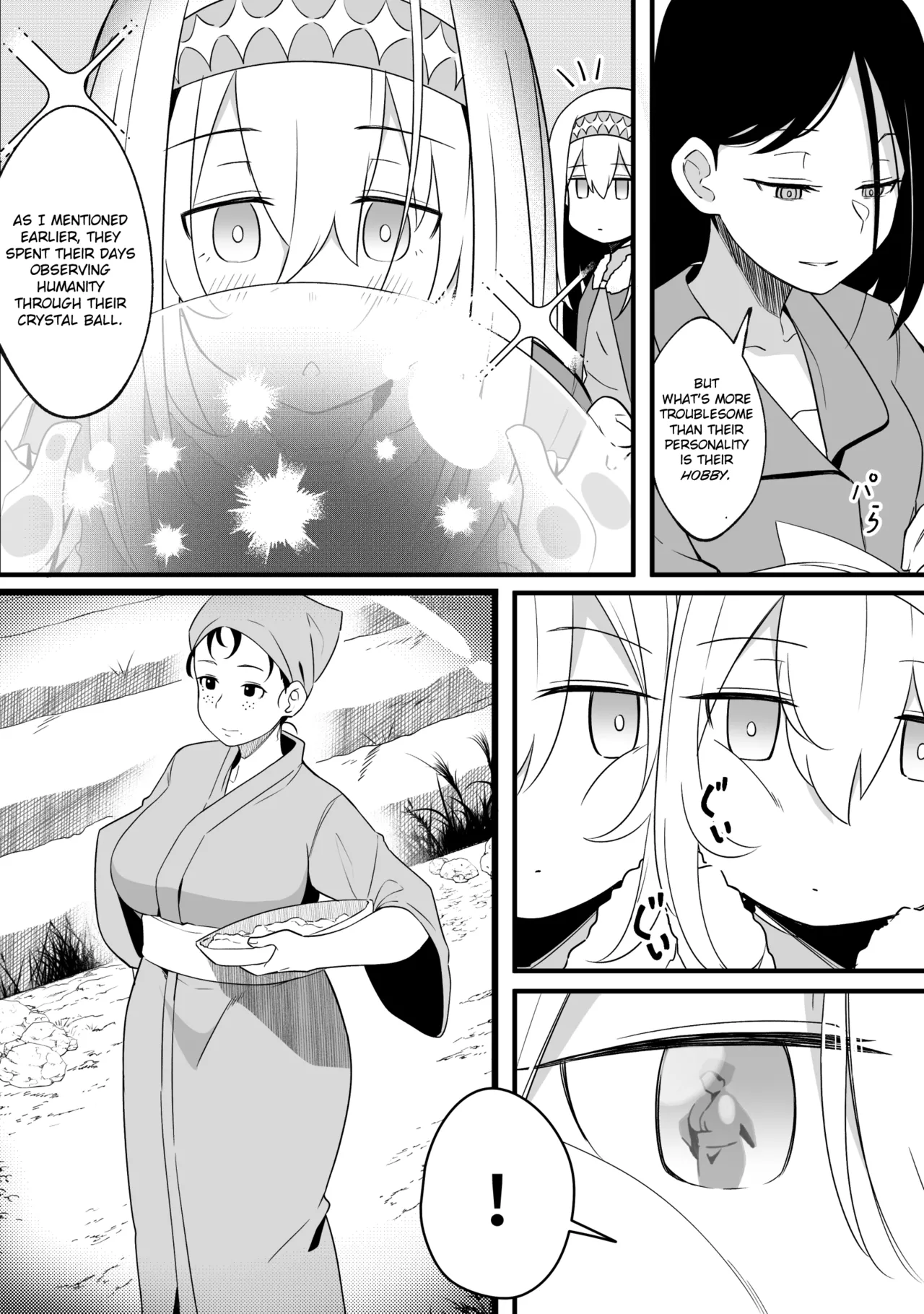 Mirror Collection Vol.8 page 11 full