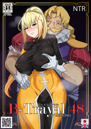 【Merkonig】B-Trayal 48 Darkness (Uncensored) JP cover