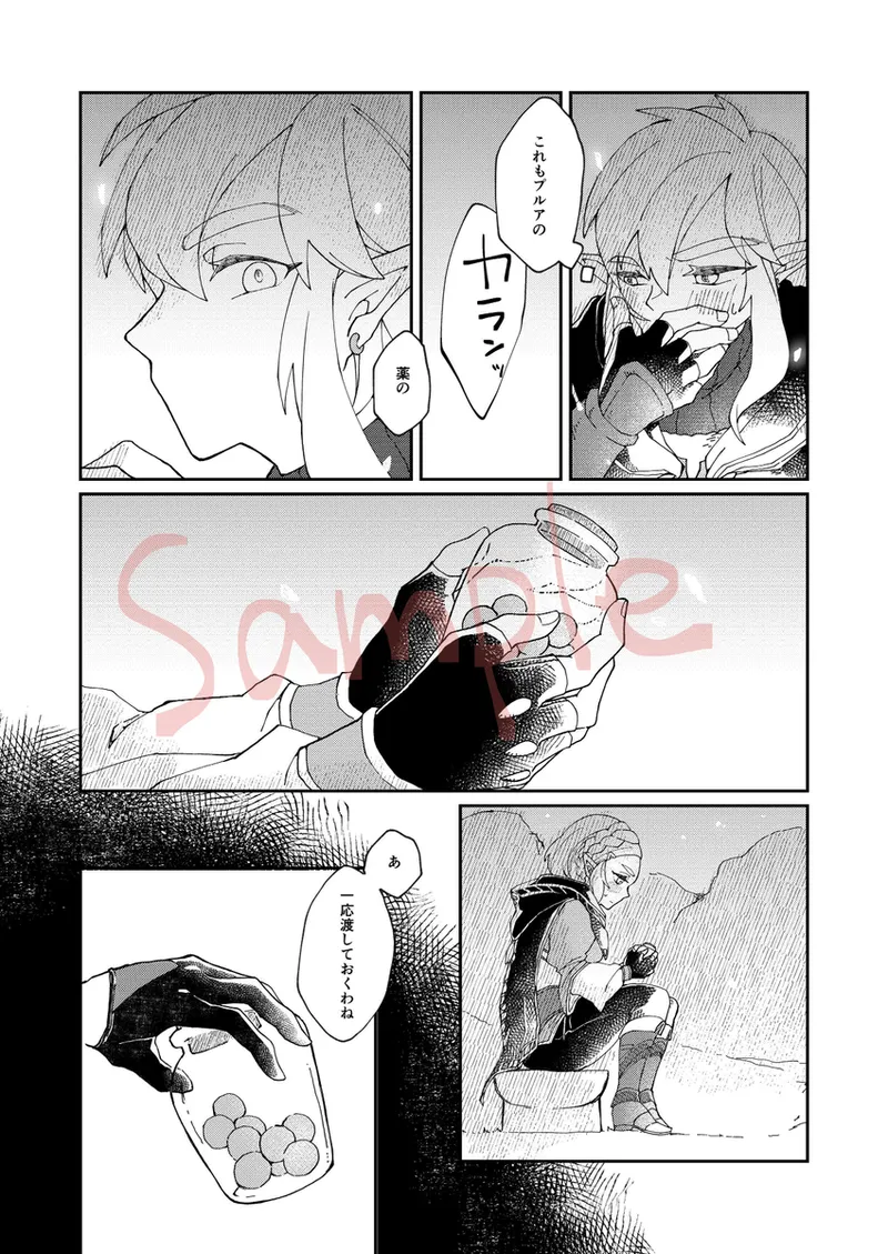 EXPECTING page 4 full