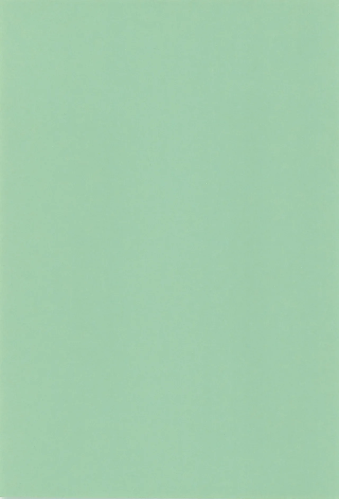 Kuritto KUKURICHAN page 3 full