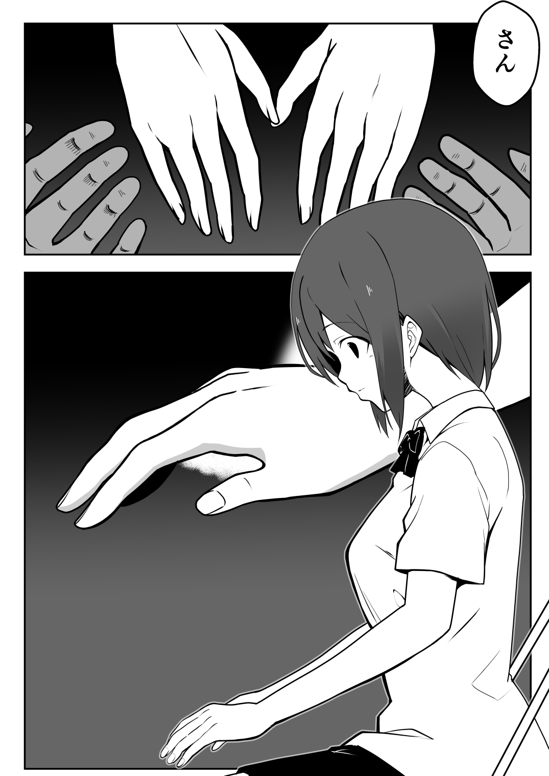 Saimin Taiken PARTY ~Aoi-chan wa Sakaraenai~ page 12 full