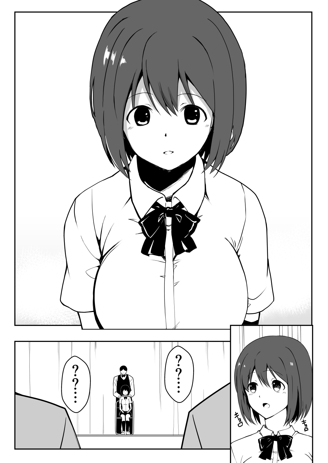 Saimin Taiken PARTY ~Aoi-chan wa Sakaraenai~ page 9 full