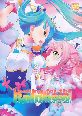 (C102) [VOLUTES (Kurogane Kenn)] Looking for the Rainbow (Hirogaru Sky! Precure) cover
