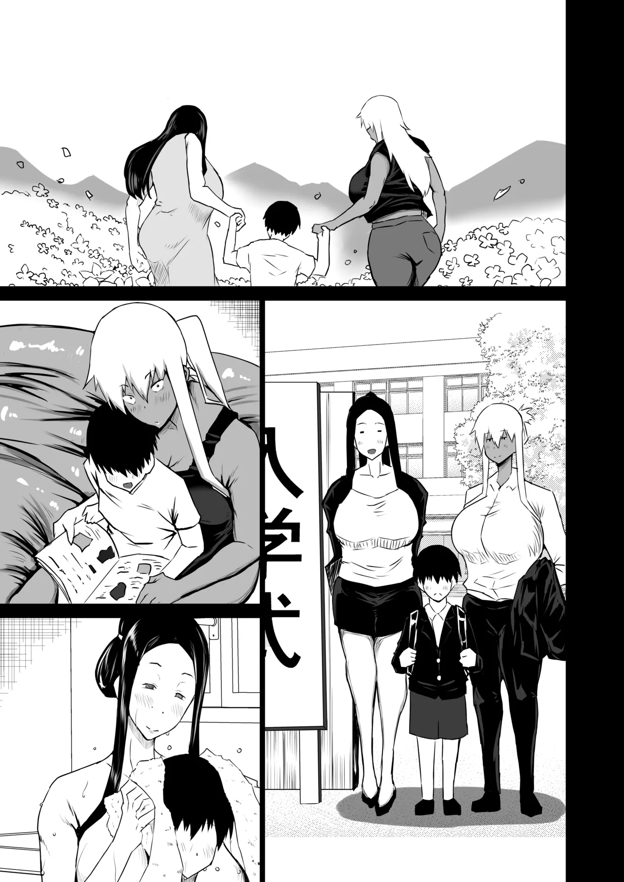 Tomodachi ga Boku no Oba to Mama de Gachinuki | My Friend Uses My Mom And Aunt To Get Off page 8 full