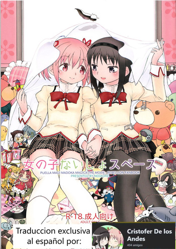 [Nedaore (Ayane)] Espacio Onnanoko Naisho (Puella Magi Madoka Magica) [Digital](spanish)(traduccion:CristoferDeLosAndes) cover