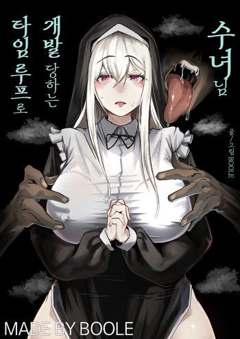 [Boole] A Nun Being Corrupted in a Time Loop | 타임루프로 개발 당하는 수녀 (Korean) cover