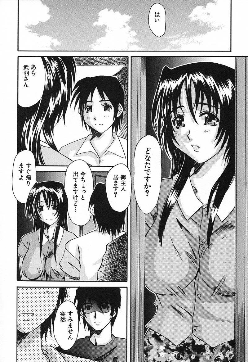 Bust EROS page 11 full