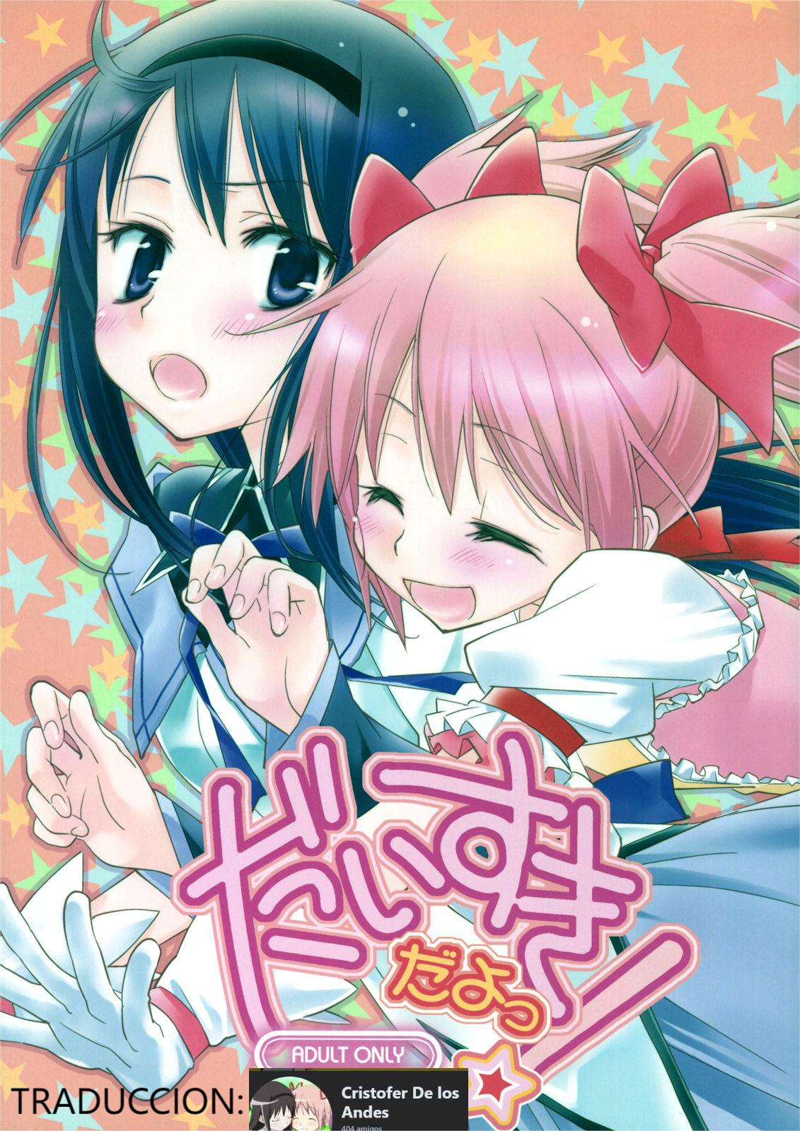 Daisuki dayo! | ¡Te amo! page 1 full