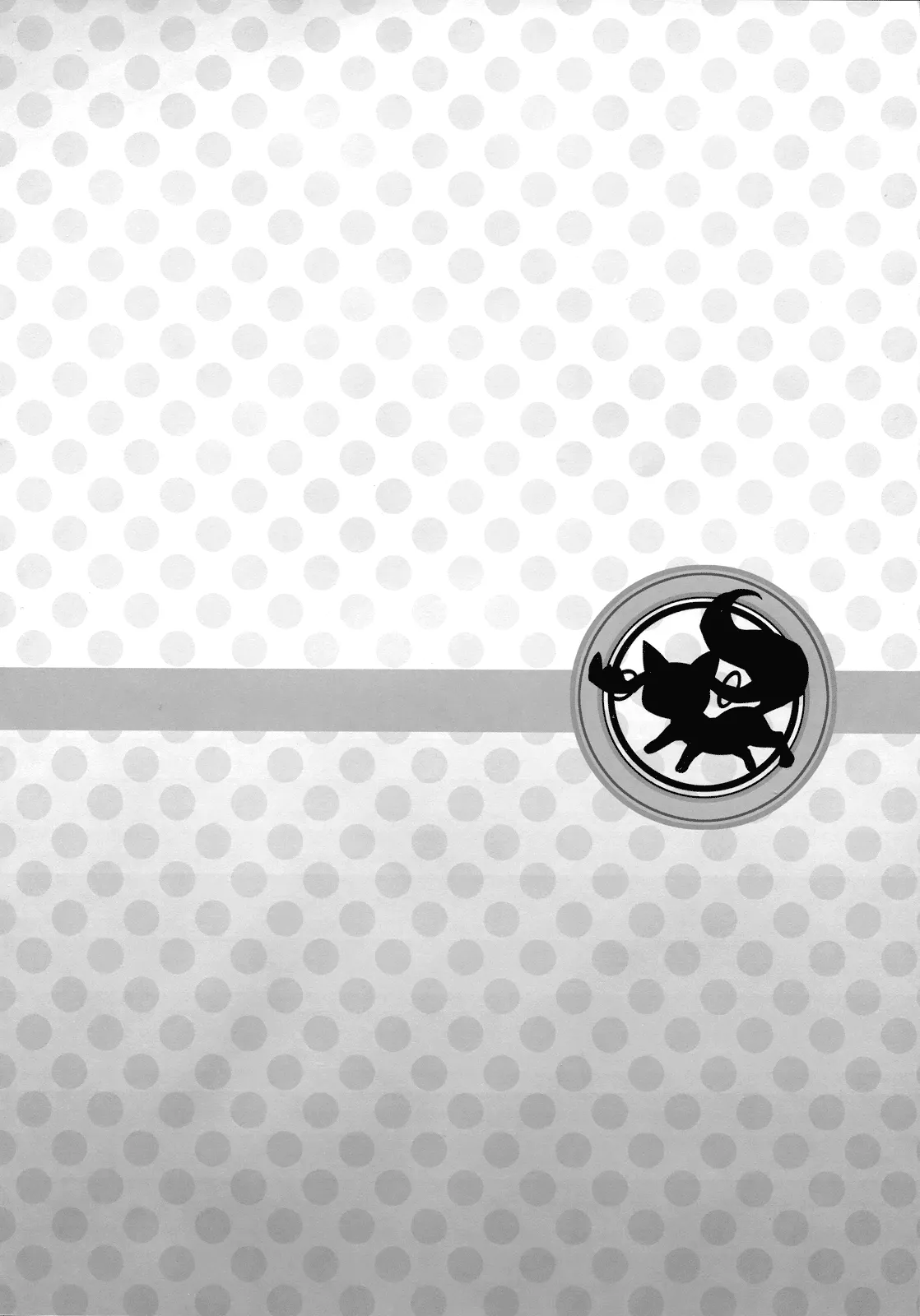 Daisuki dayo! | ¡Te amo! page 4 full