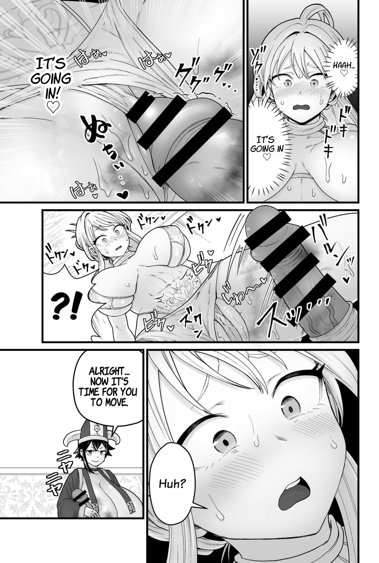 The Evil God's Conception page 12 full