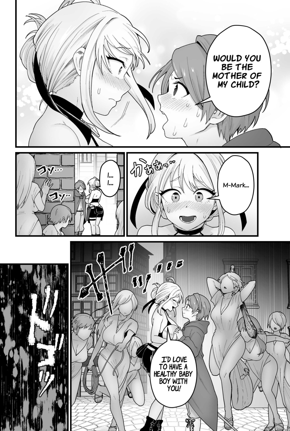 The Evil God's Conception page 3 full