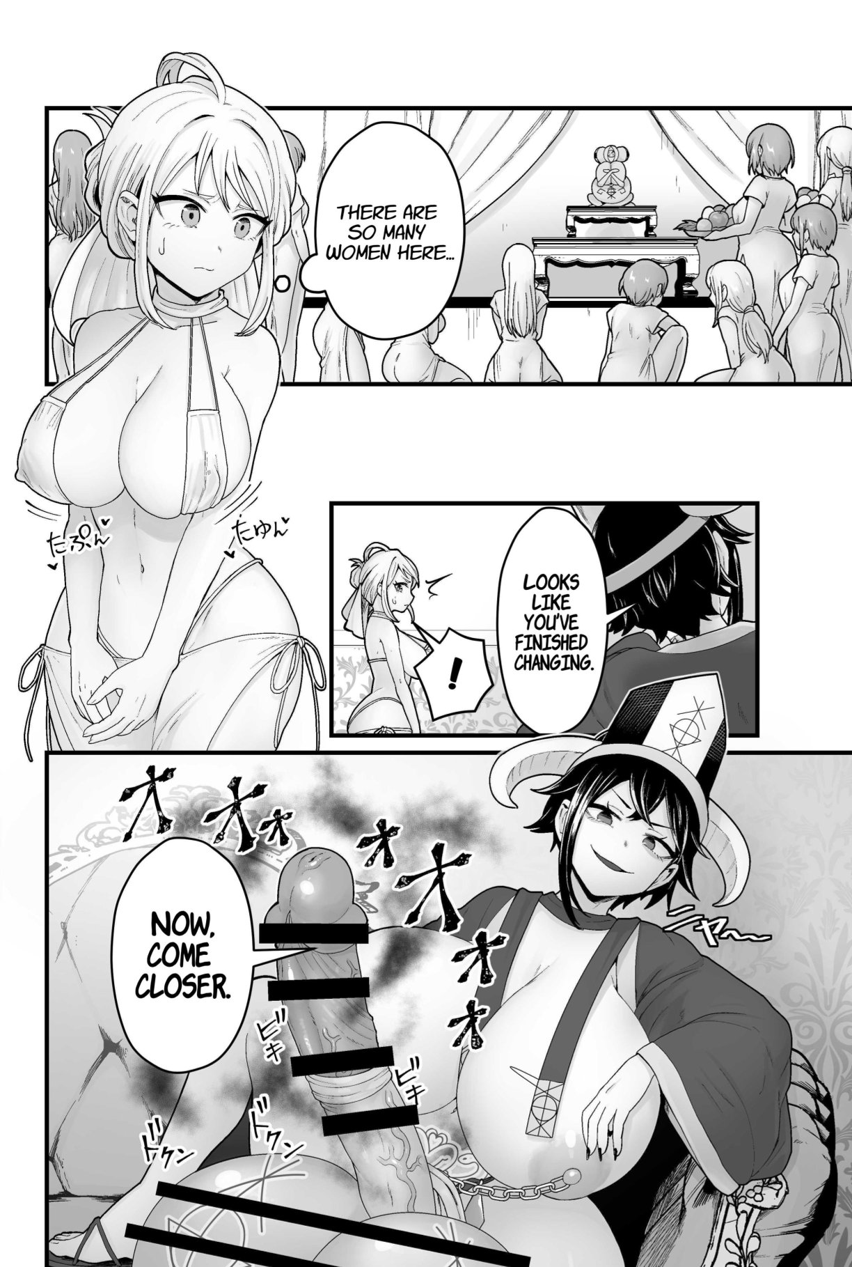 The Evil God's Conception page 7 full