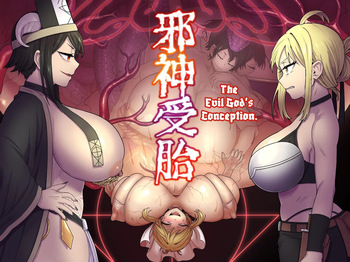 [kitsunekopandanuki (pandanuki)] The Evil God's Conception [English] [Suzuki Marmalade] cover