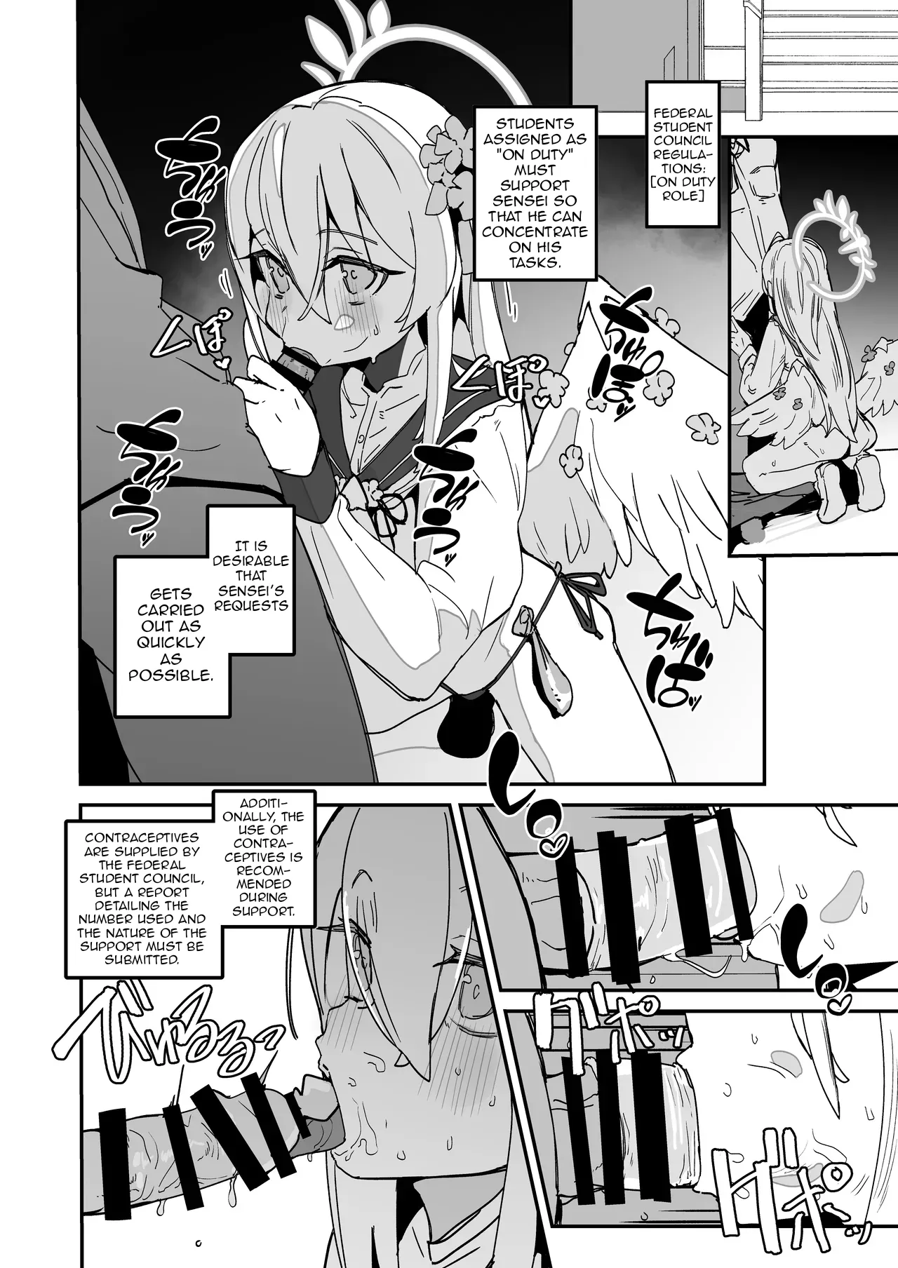 AZUSA Sukebe Book page 7 full