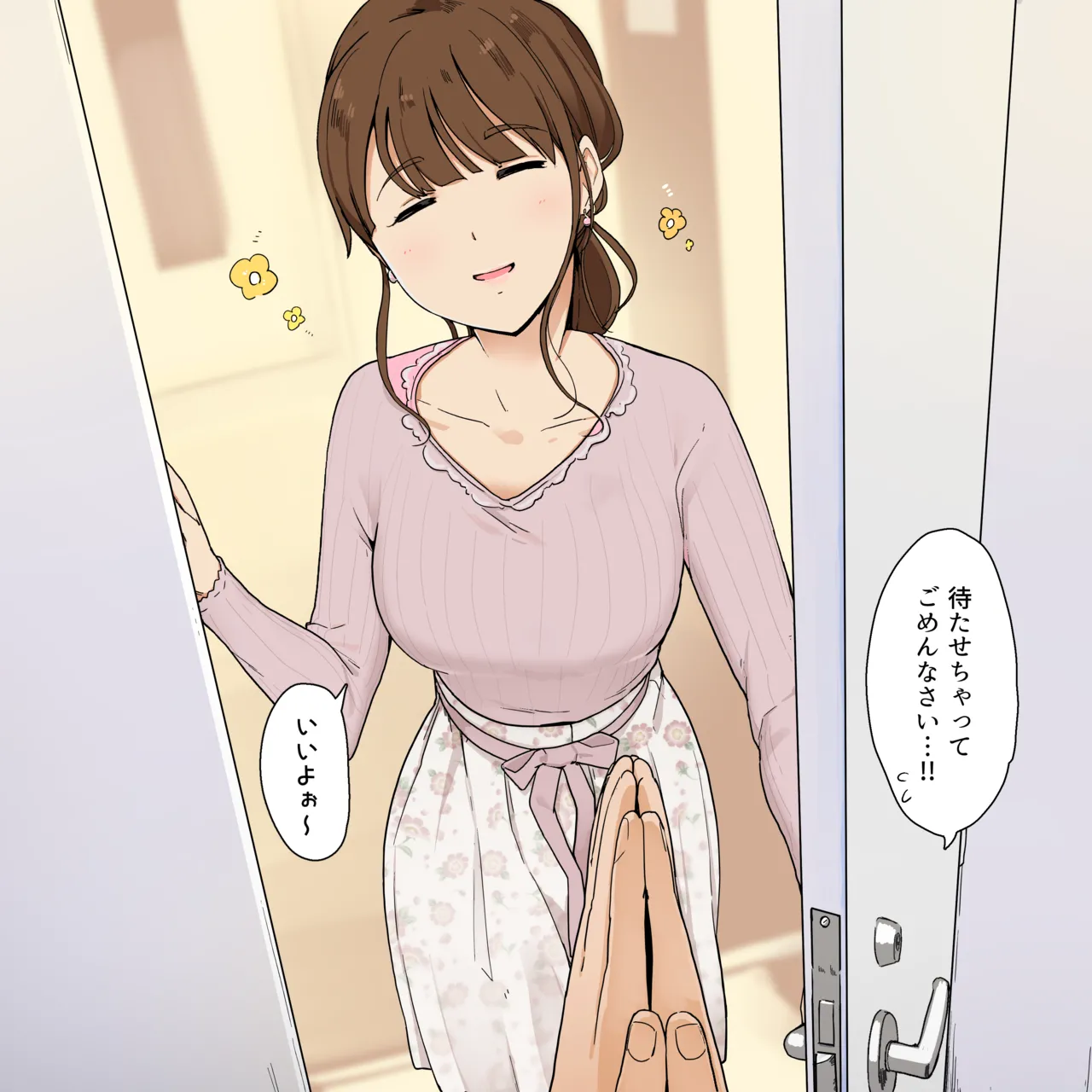 Onee-san ni Kyoka o Morawanai to Hannou Dekinai Karada + Kako Saku page 12 full