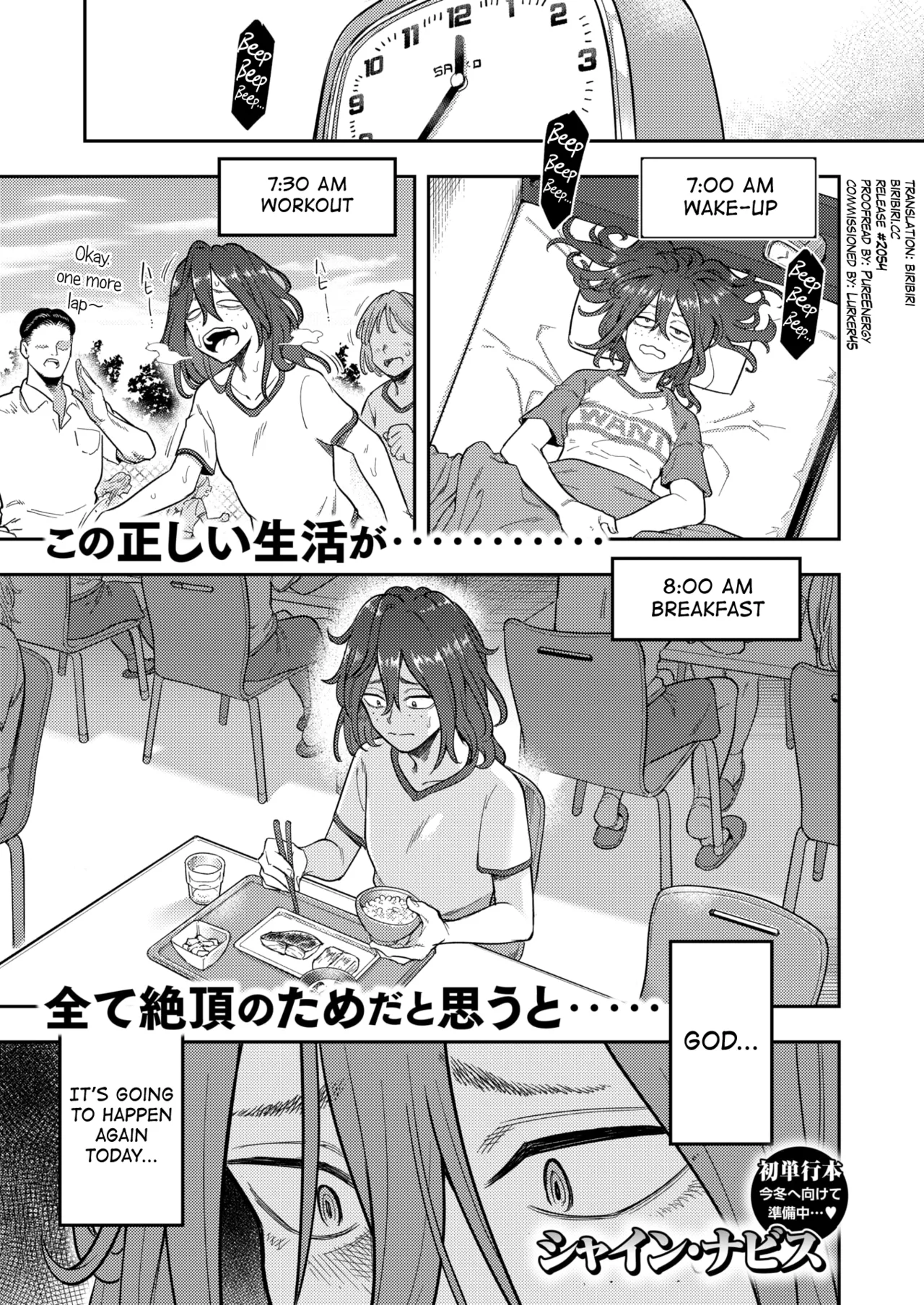 Hikikomori Kyousei Shisetsu Hakutou no Ie Ch.2 page 2 full