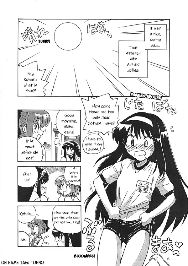 Kohaku no Sentaku Daisakusen! | Kohaku's Great Laundry Plan! page 2 full