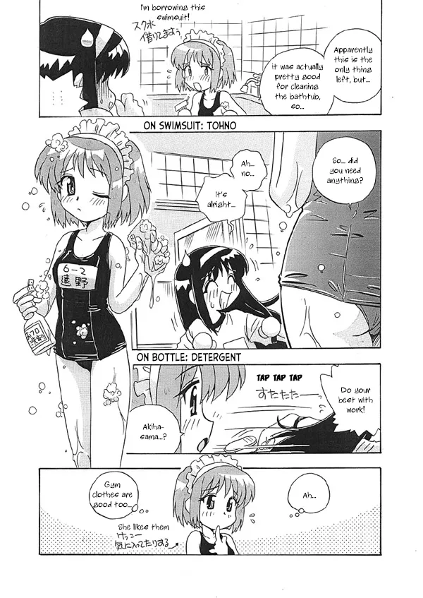 Kohaku no Sentaku Daisakusen! | Kohaku's Great Laundry Plan! page 7 full