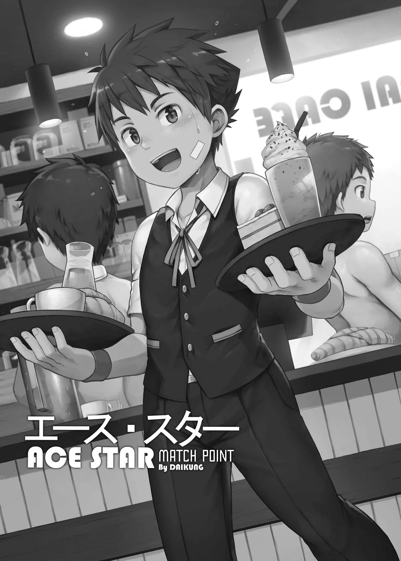 Ace star match point page 2 full