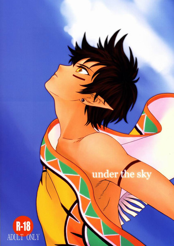 (SC48) [G/L++ (Mitsu)] under the sky (Phantasy Star Portable 2) [English] cover