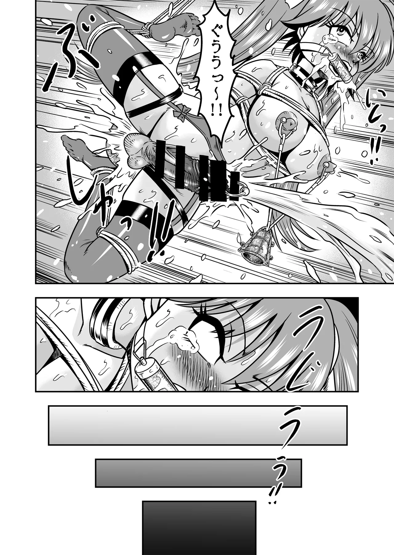 Otoko no Musume o Tsukamaetanode Josou Mazo to Shite Kaimasu wa page 12 full