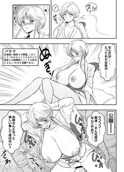 リクエストいただいたものです