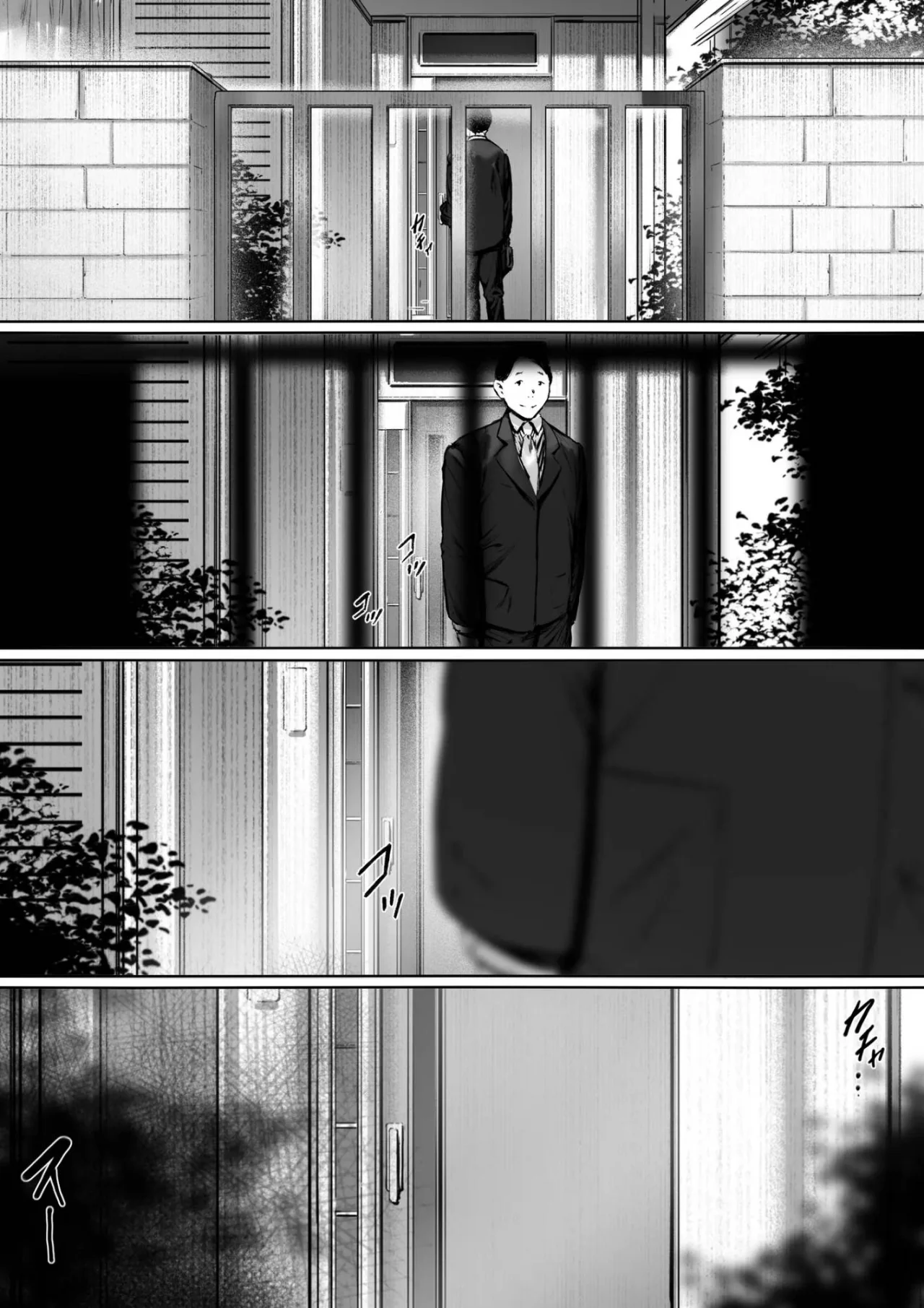 Gifu To Doukyou Suru Ni Natta Shiawase Na Shinkon Seikatsu O Okuro Hazu Datta No Ni 2 | Se Suponía que Yo Vivía la Feliz Vida de Recién Casada, Pero Terminé... Siendo Violada por mi Suegro. 2 page 4 full