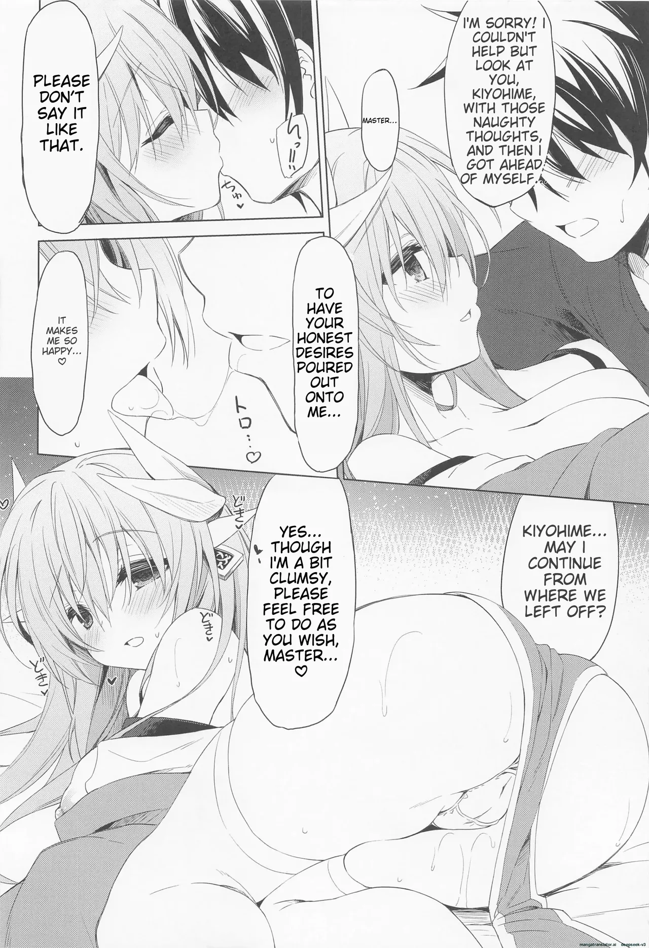 Kiyohime-chan wa Mada Koi "Sore" o Shiranai | Kiyohime-chan doesn't know that yet page 11 full