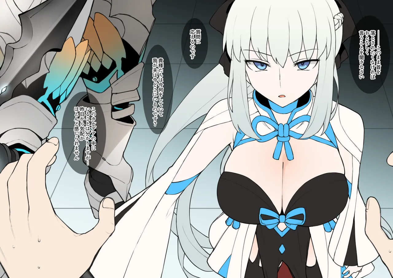 Chin Po Kakuzuke de “ Utsusu kachi nashi ” ni natteshimatta chīmukarudea majutsushi wa bachi toshite ibento no yaku o wariaterare enento teisōtai ni damēji o irerare QP o ubawareru page 12 full