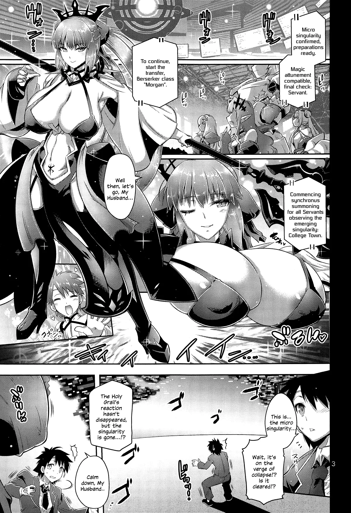 Kyouin Joou page 2 full