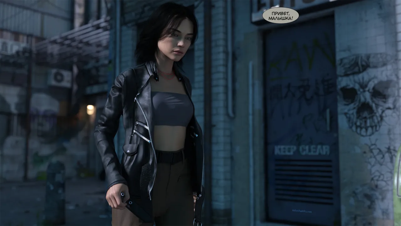 Укрощение строптивого - часть 2 page 10 full