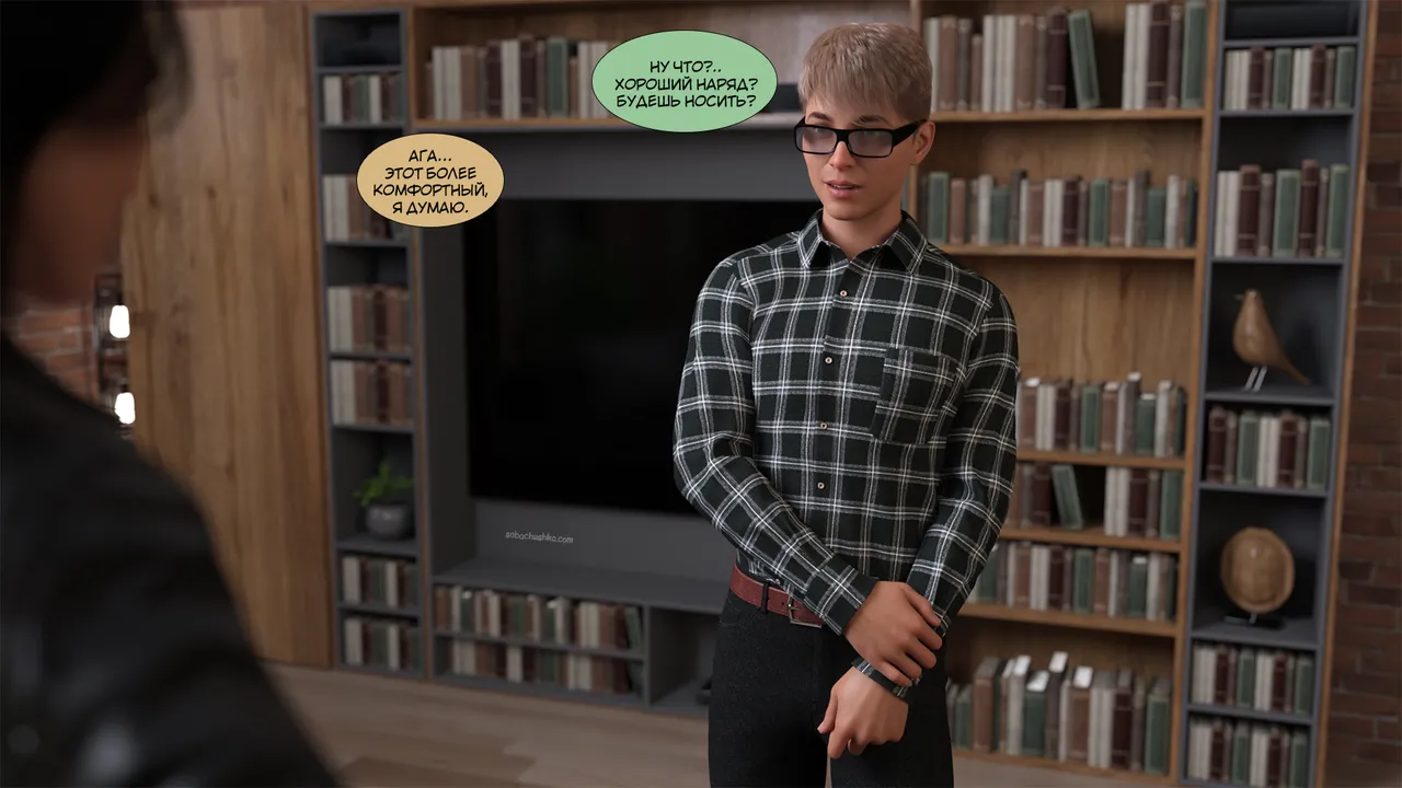 Укрощение строптивого - часть 2 page 2 full