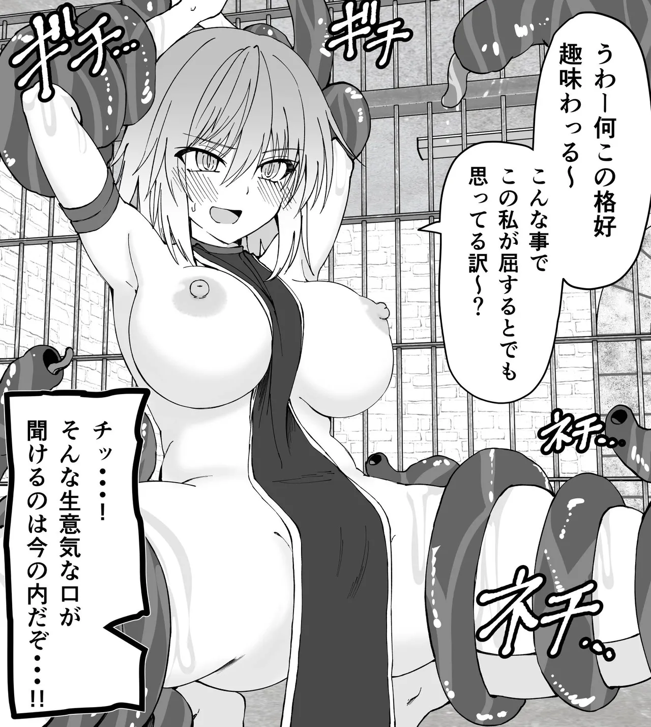 Misc Hakoroku Pixiv requests 2021-2024 page 12 full