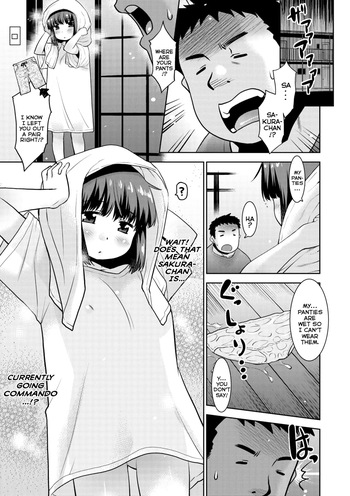 [Nekogen] Haitenai Kanojo - No Panties Girlfriend (COMIC Megastore Vol. 12) [English] {Mistvern} cover
