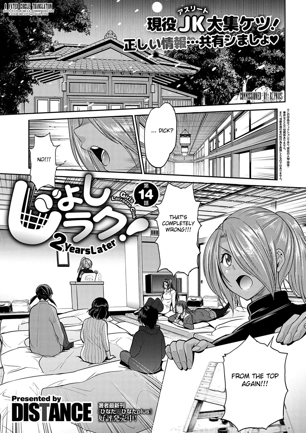 Joshi Luck! 2 Years Later 4 page 9 full