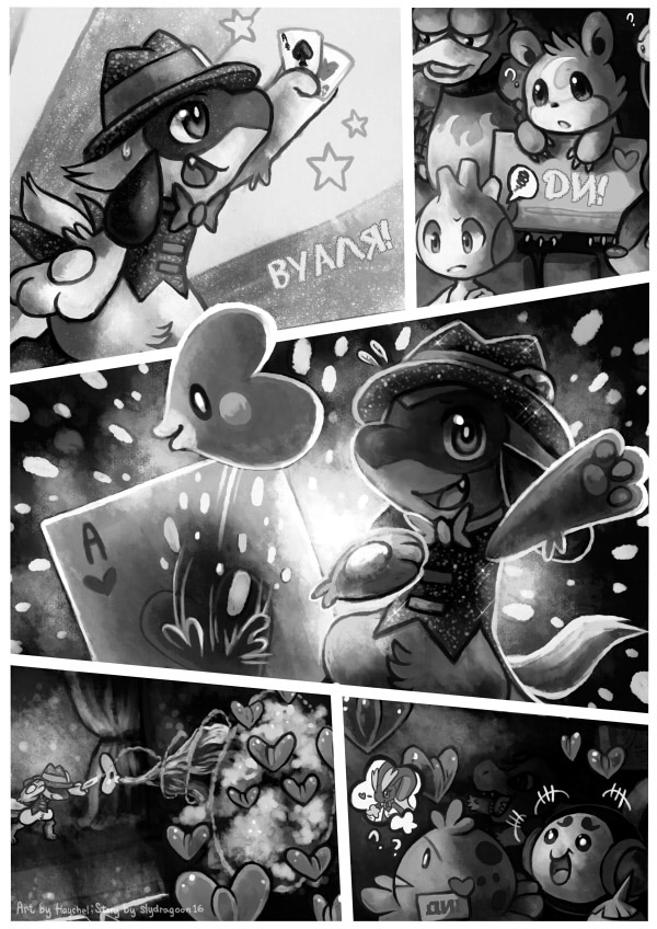 Argon Vile Now And Forever page 11 full
