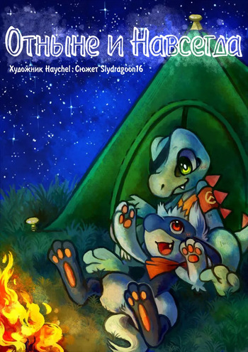Argon Vile Now And Forever cover