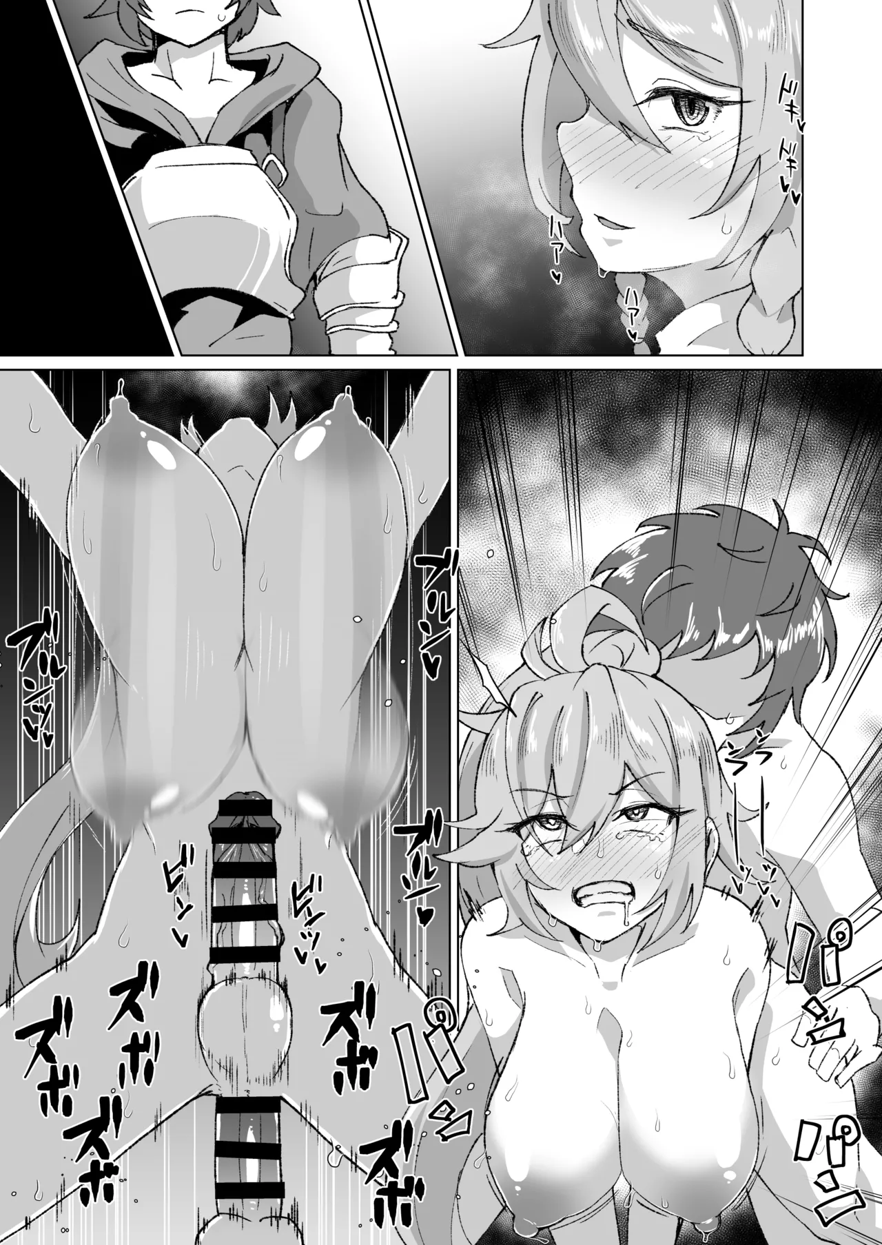 団長とシーメールシルヴァのホモセ page 6 full