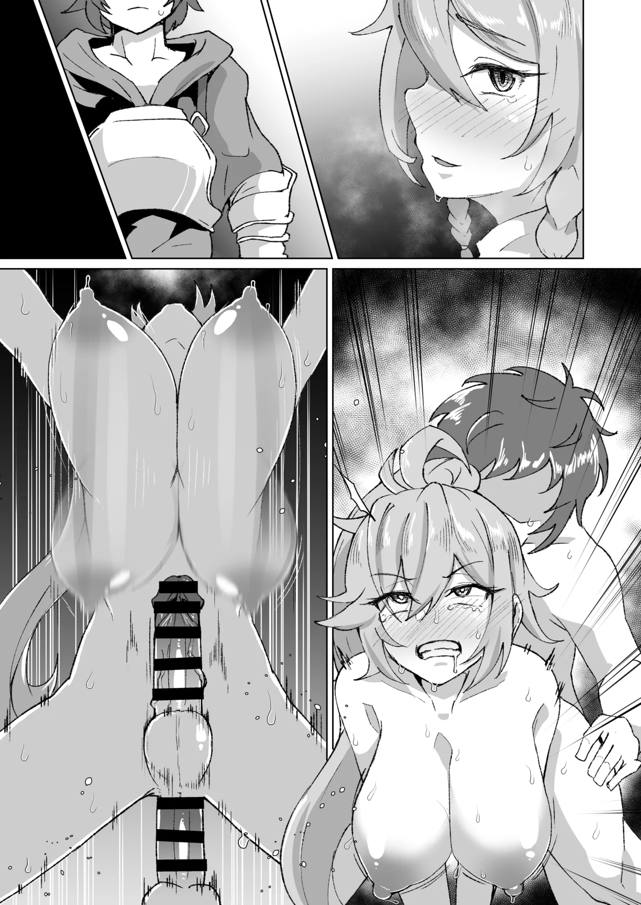 団長とシーメールシルヴァのホモセ page 9 full