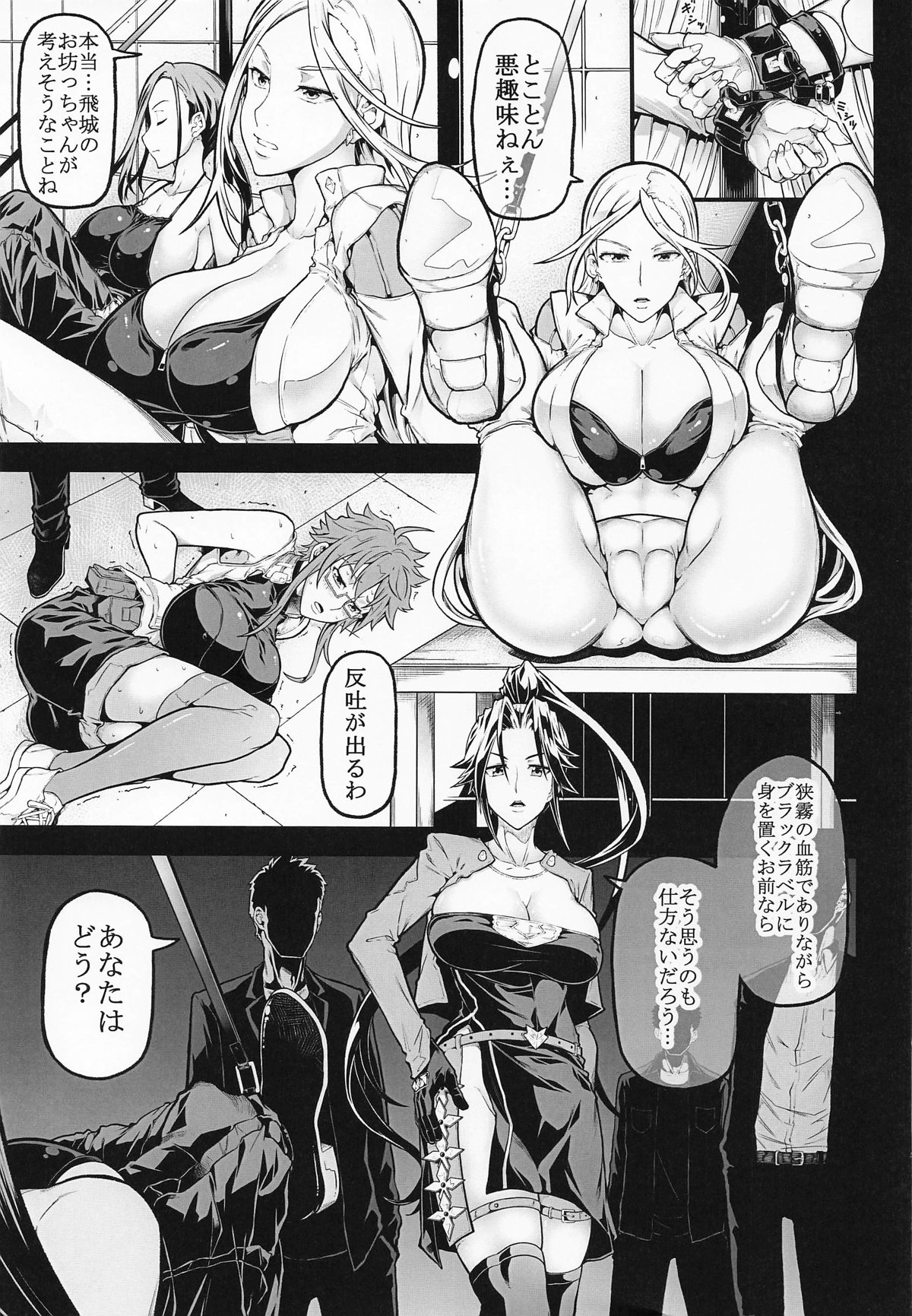 XF -X FINAL- page 2 full