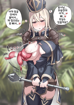 ヒーラー専いじめ 1~5 + ヒラ苗床化