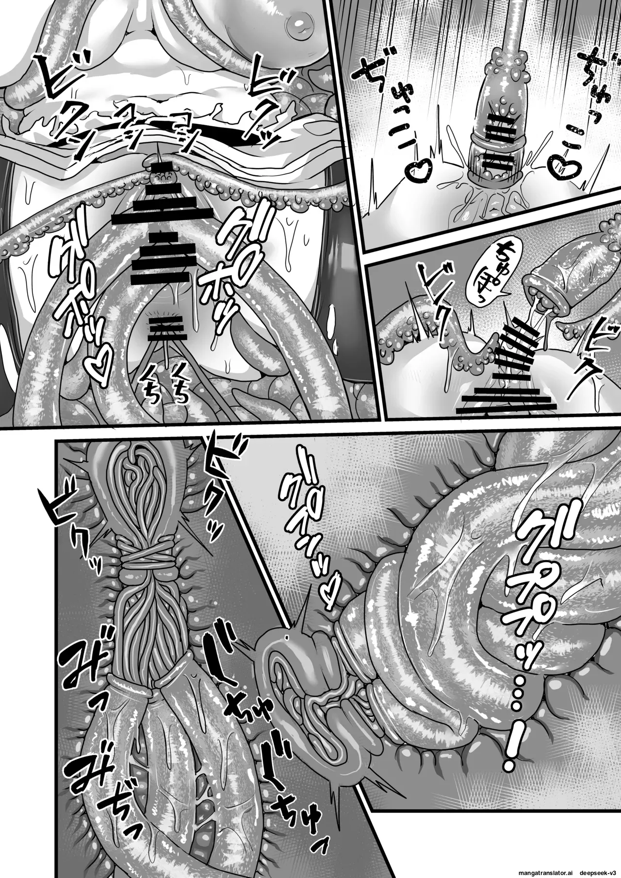 Frieren and the Sensory Deprivation Hole page 11 full