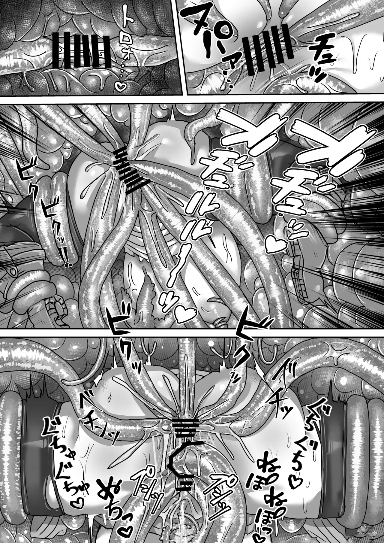 Frieren and the Sensory Deprivation Hole page 12 full
