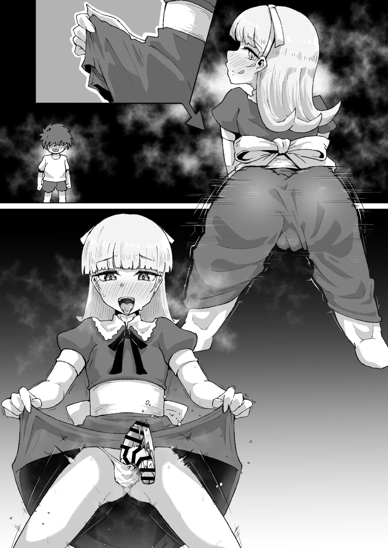 誘惑してくる男の娘魔人アリス② page 6 full