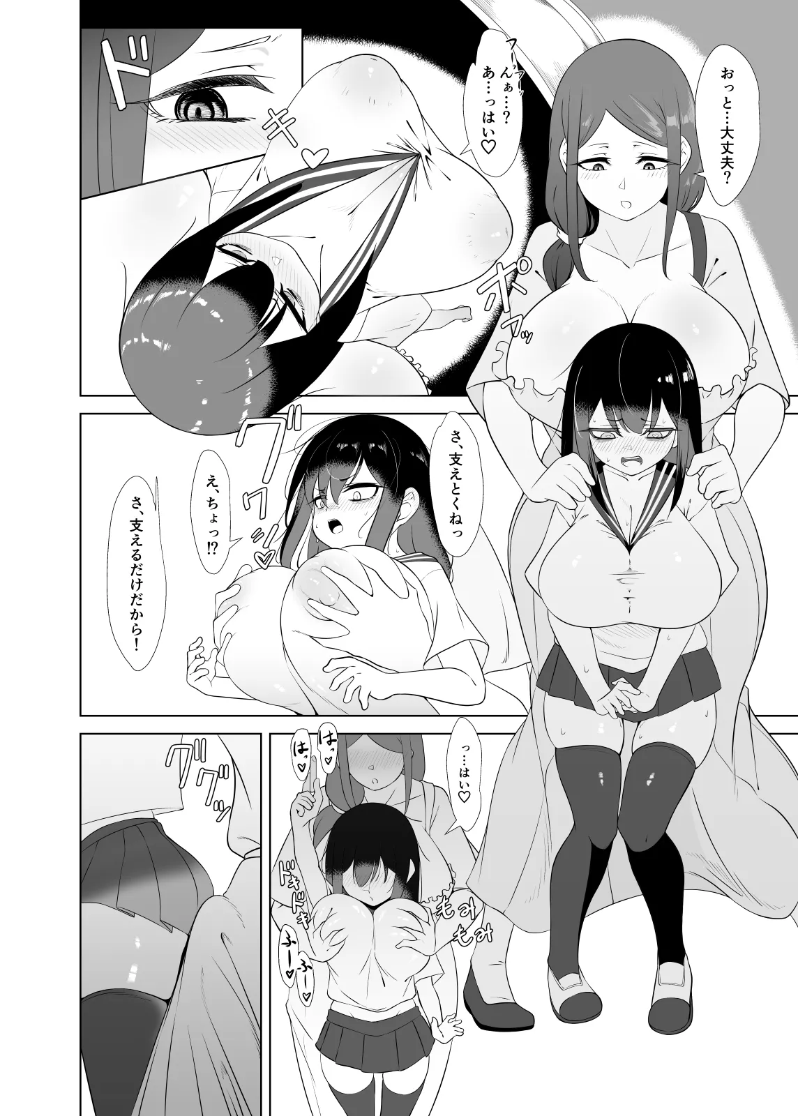 Yappa TS Downer Jitome Kuma Koime Loli Kyonyuu shika Katan - TS Loli Kyonyuu ga Oyome-san ni Naru made 2 page 11 full