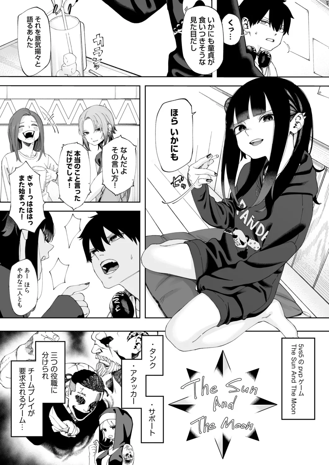 Offline x Matching page 5 full