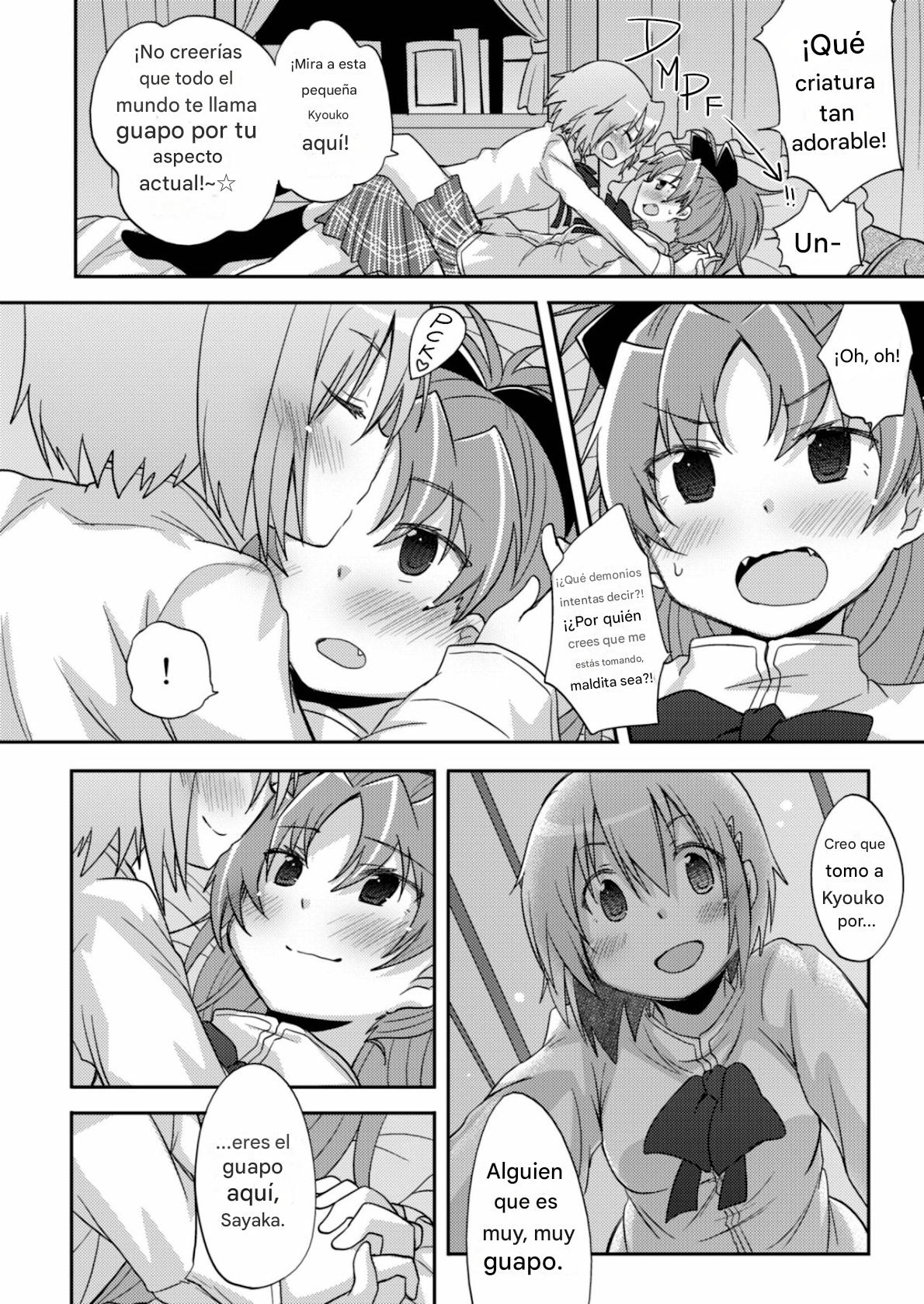 C86  Atashi shika Shiranai | Only I Know page 12 full